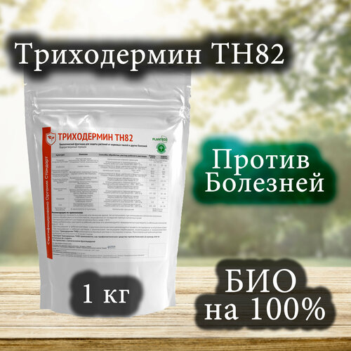 ���������� ����������� ���������� ��82. ����������� �� ��������� � ������������� ����������� ��������, 1 �� Planteco