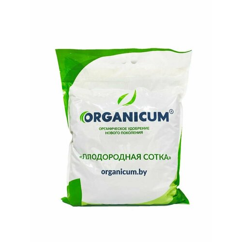   Organicum   (5 ).