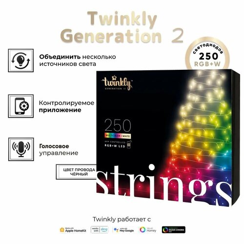  LED Twinkly Strings Special edition - 250 . (20 ) RGB + W + BT + Wi-Fi (TWS250SPP-BEU) Generation II ( )   , -, 