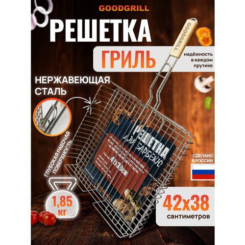 ���������� ������� ��� ������� �� ����������� �����, ������ 42*38*6, ����� �������