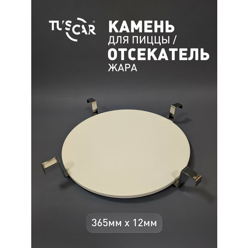 ���������� ���������� ����+ ������ ��� ����� TUSCAR 360x12mm