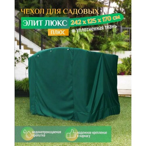 ���������� ����� ��� ������� ���� ���� ���� (242�125�170 ��) �������