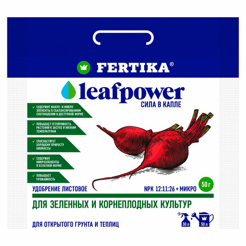       Leaf power Fertika 50 