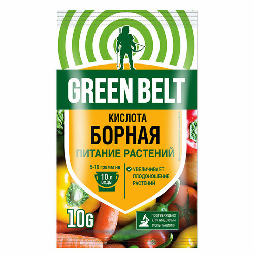    Green Belt 10    , -, 