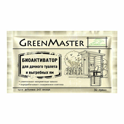       `Greenmaster` 30     , -, 