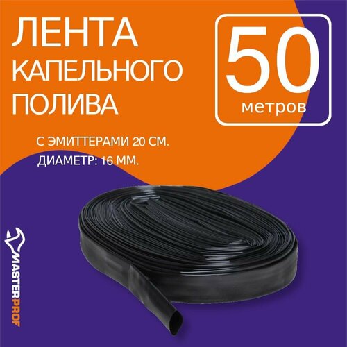 ���������� Masterprof ��������� ����� ��.060104, 50 �, 250 ��.