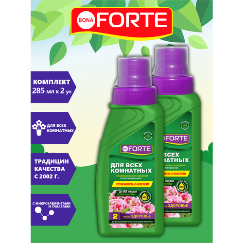  Bona Forte       285 . x 2 .   , -, 