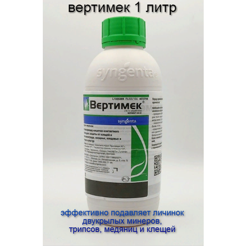  1  Syngenta   , -, 