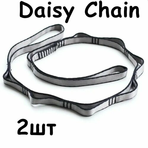   ,  Daisy Chain, 2   , -, 