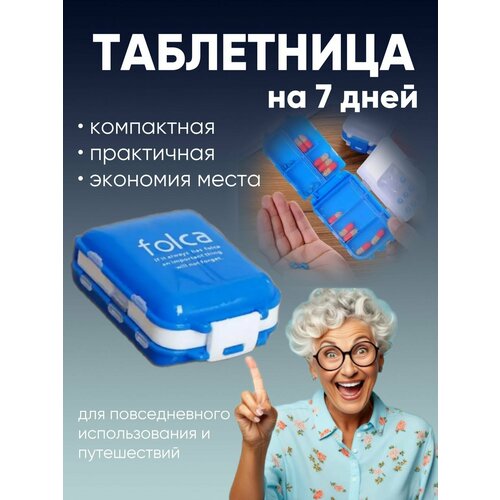 ���������� ���������� ��������� Folca ����/����/�����/���� �������
