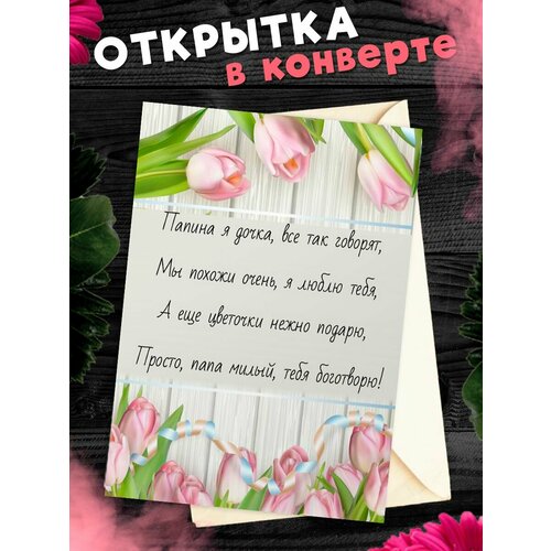 ���������� �������� �6 � �������� � ���� ��������, ����!