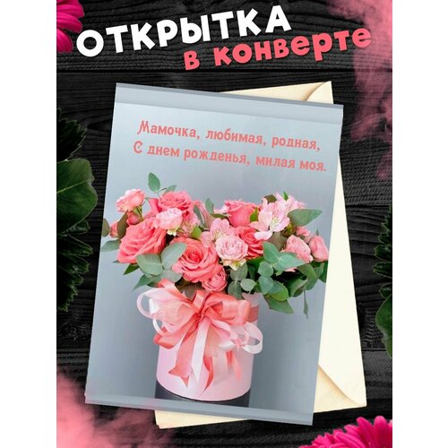 ���������� �������� �6 � �������� � ���� ��������, ����!