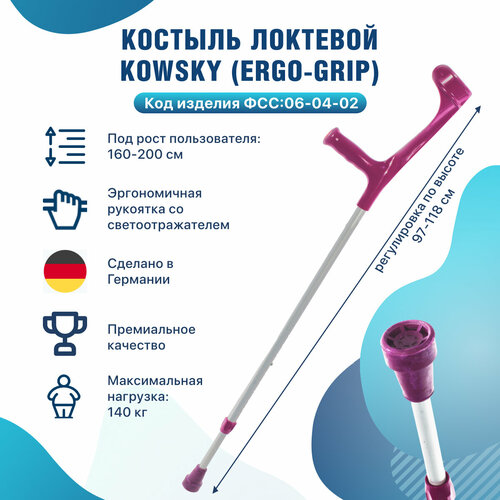 ���������� ������� �������� ������� � ������ ��� ������ Kowsky 222KL-Standart Ergo-Grip ���������