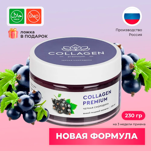      Collagen Premium    , E           230    , -, 