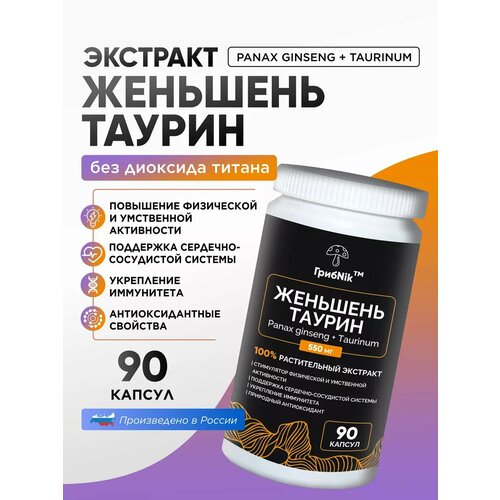 ���������� �������� � ������ � �������� - 90 ���� �� 550 ���������� ��� ��������� ������� � ������������