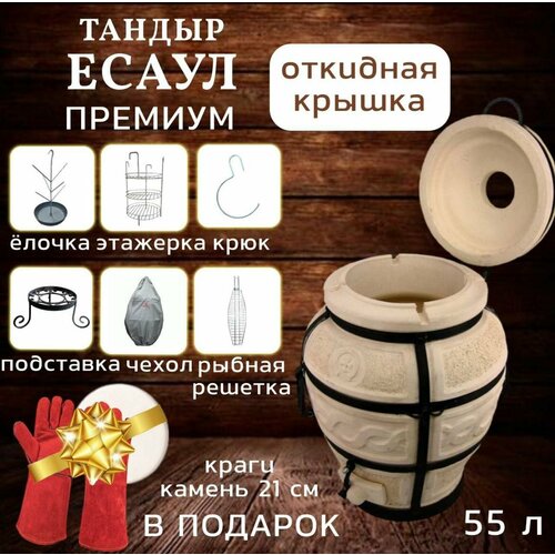 ���������� ������ ��� ���� � ���� Amfora ����� � �������� ������� � ������ 