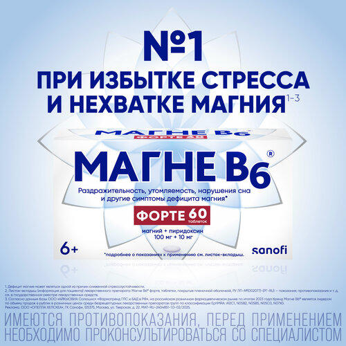 ���������� ����� B6 ����� ���. �/� ����., 60 ��., 1 ��.