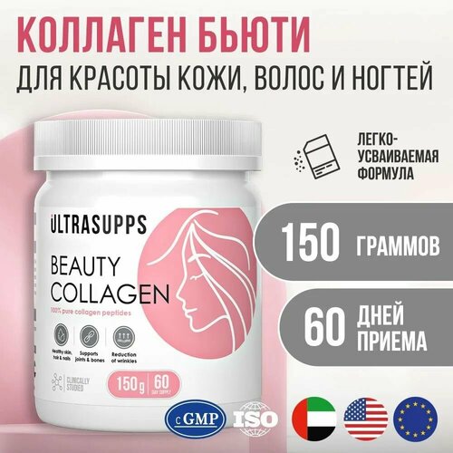 ���������� �������� � �������� Ultrasupps Collagen Peptides 150�