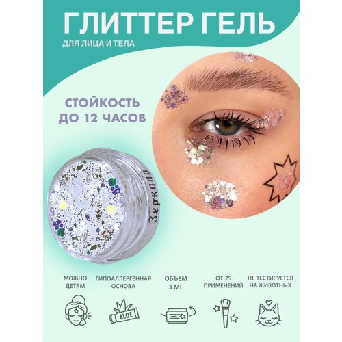 ���������� Queridos Glitters �����������. ������ ��� ���� � ����. ���� 