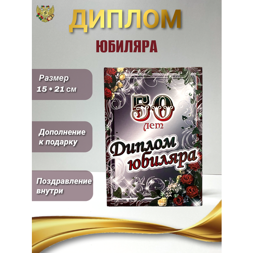 ���������� ���������� ������ ��� ����������� �� ������ ������� 50 ���