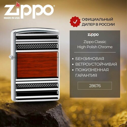     ZIPPO 28676 Pipe Wood Design, , ,     , -, 