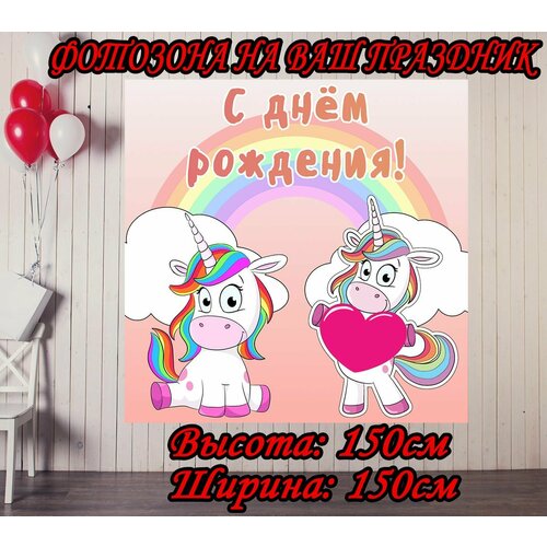 ���������� ������ ����������� ��� ��������� 150�150�� ��� �������� ��� ��������, ��������