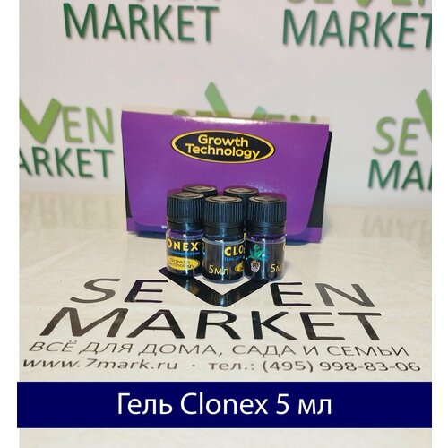 Clonex  5      , -, 