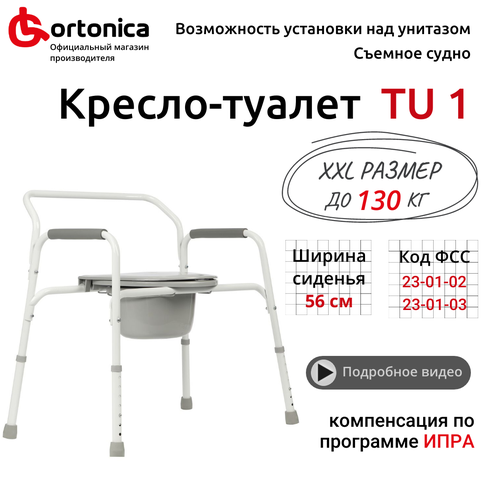 C  Ortonica TU 1         56   150    23-01-02   , -, 