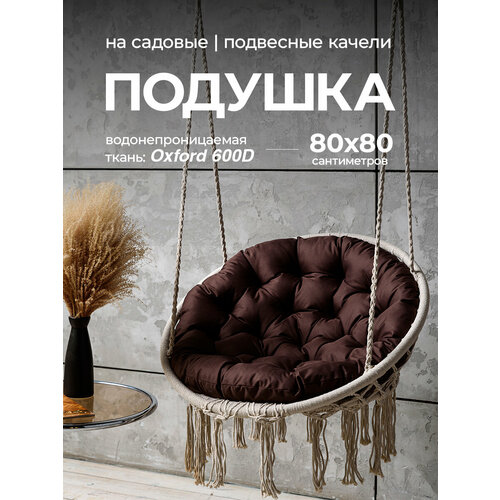 ���������� ������� 80�80 Bio-Line 