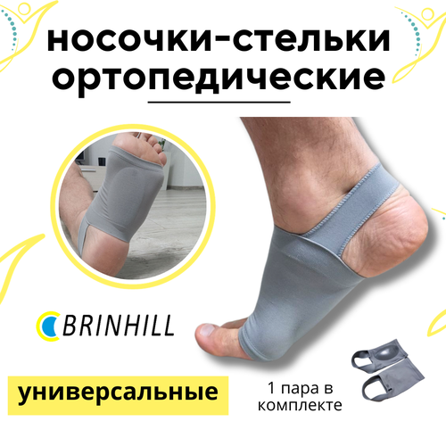 - Brinhill           , -, 