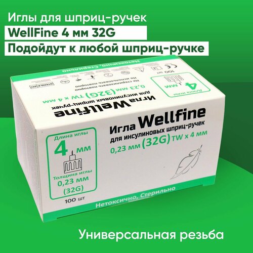   - WellFine () TW 32G,  0,23 ,  4 , , 100    , -, 