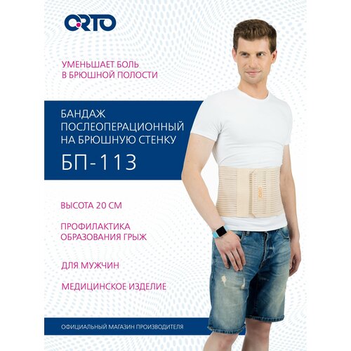 ORTO     113/  /  XL   , -, 