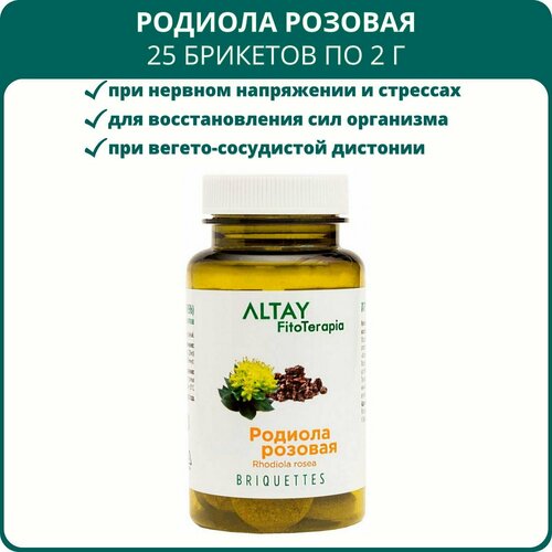 ���������� ������� �������, 25 �������� �� 2 �. ������� �������, ���������, ��� �������� � ���������, �� ���������, ��� ������