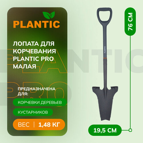    Plantic PRO    , -, 