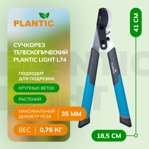   Plantic Light L74   , -, 