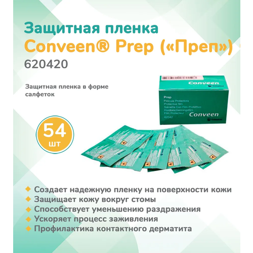 ���������� �������� ������ 