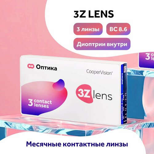 ���������� ���������� ����� �� ����� CooperVision 3Z lens, 3 ��., R 8,6, D -11,5, 1 ��.