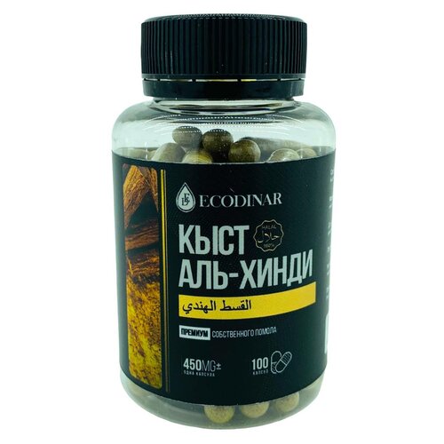 ���������� ���� ���-����� ������� � ��������, ECODINAR, ������� ������ ������� ��������, 100 ������������ ������