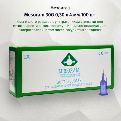      ( Mesoram) 30G 0.3x4, 100 .  ., 710303 ()   , -, 