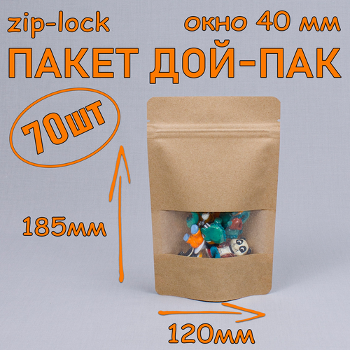   - 120185 , 70 ,   40 ,   zip-lock   , -, 