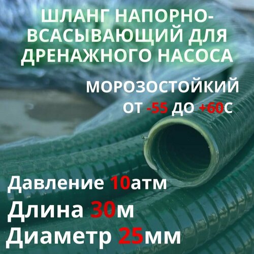 ���������� ����� �������-����������� ��� ���������� ������, ���������-������������ ��� ����� 10��� 25�� (1