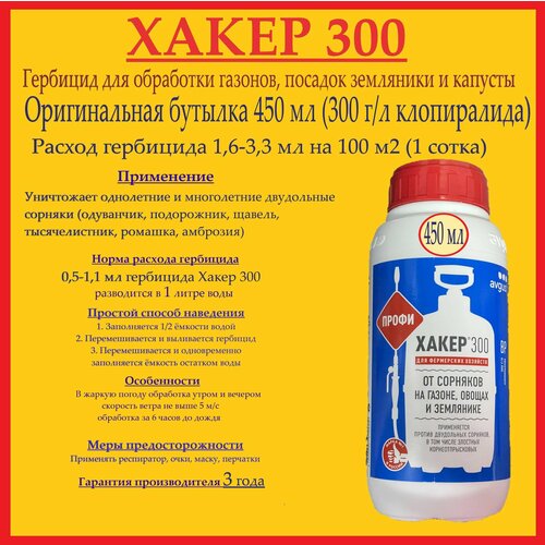   300 ( 450 )               , -, 