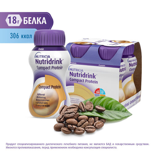 Nutridrink (Nutricia) Compact Protein,   , 125 , 500 , , 4 .   , -, 