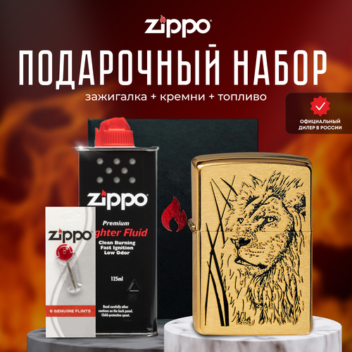 ���������� ��������� ZIPPO ���������� ����� ( ��������� ���������� Zippo 204B Proud Lion + ������ + ������� 125 �� )