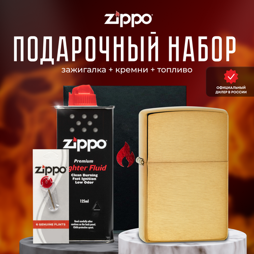  ZIPPO   (   Zippo 204B Classic Brushed Brass +  +  125  )   , -, 
