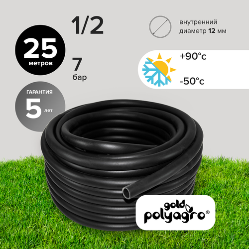   1/2  25     Polyagro BLACK 12    , -, 