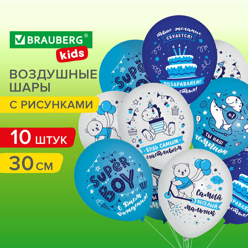         10 ,    30   , , Brauberg Kids, 591889   , -, 