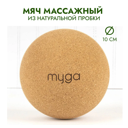        MYGA Massage Cork Ball, 10    , -, 