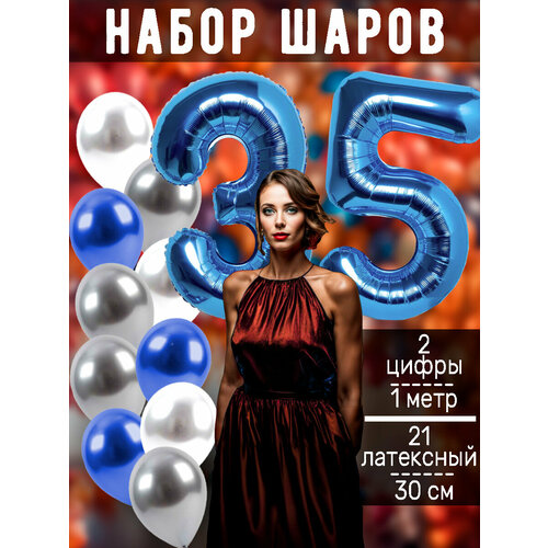 ���������� ����� �����: ����� 35 ��� + ���� 14��, ������ 7��