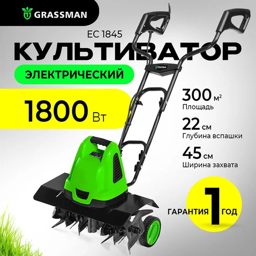   GRASSMAN EC 1845  1800,   450    , -, 